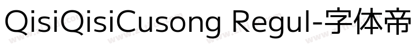 QisiQisiCusong Regul字体转换